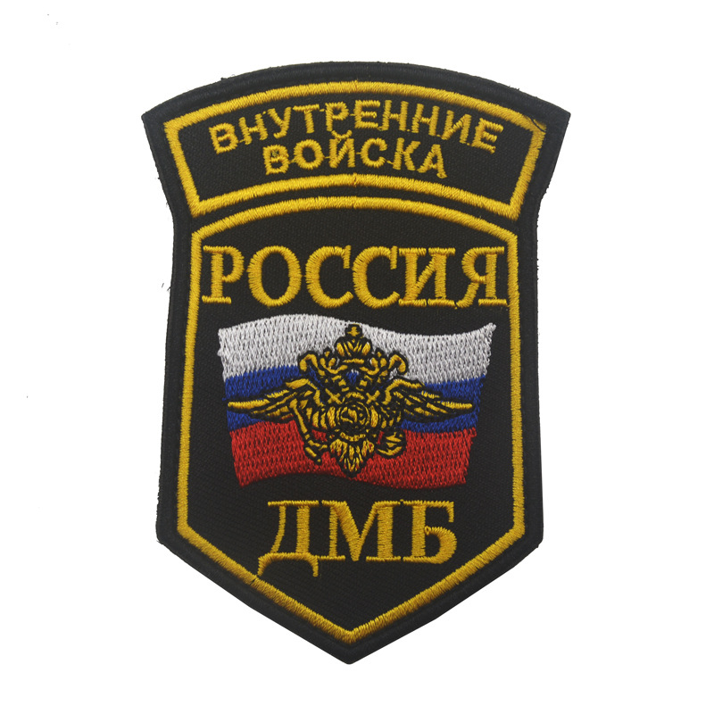 Russian Soviet Series Embroide - Urban Backpack Tactical recension och pris