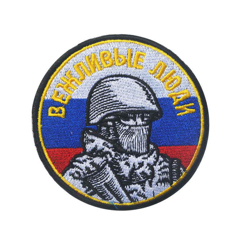 Russian Soviet Series Embroide - Urban Backpack Tactical recension och pris