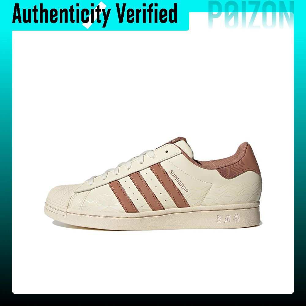 Adidas Originals SUPERSTAR Ska - Adidas Shoes Superstar recension och pris